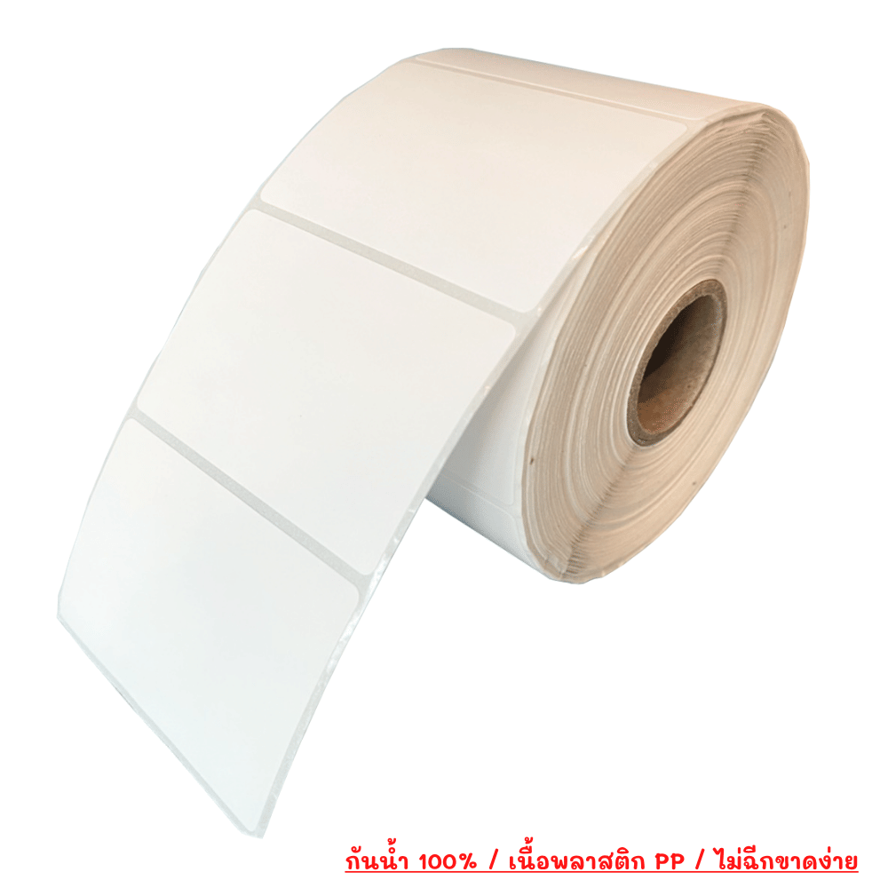 กระดาษสติ๊กเกอร์ความร้อน EASYPRINT DT PP 60X40 มม. จำนวน 1,000 แผ่น พื้นขาว พิมพ์ดำ_1